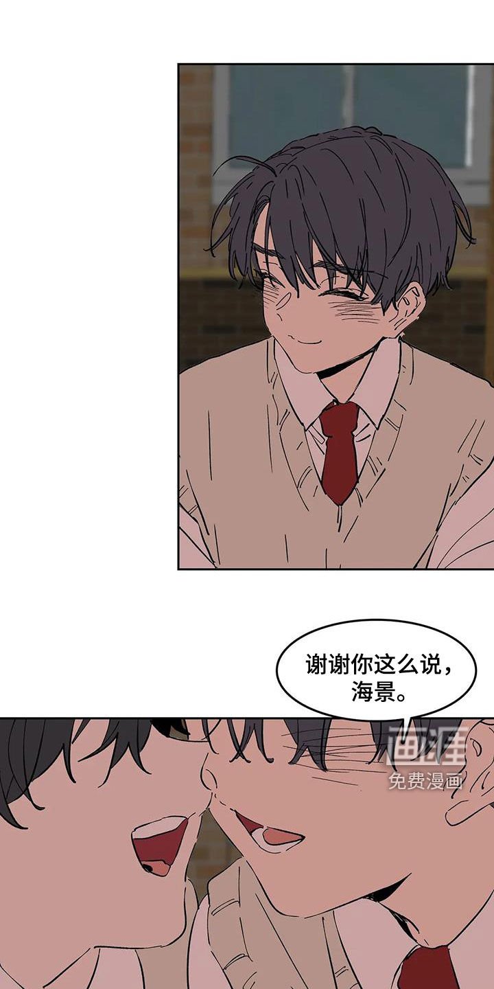 第45章：为什么瞒着我