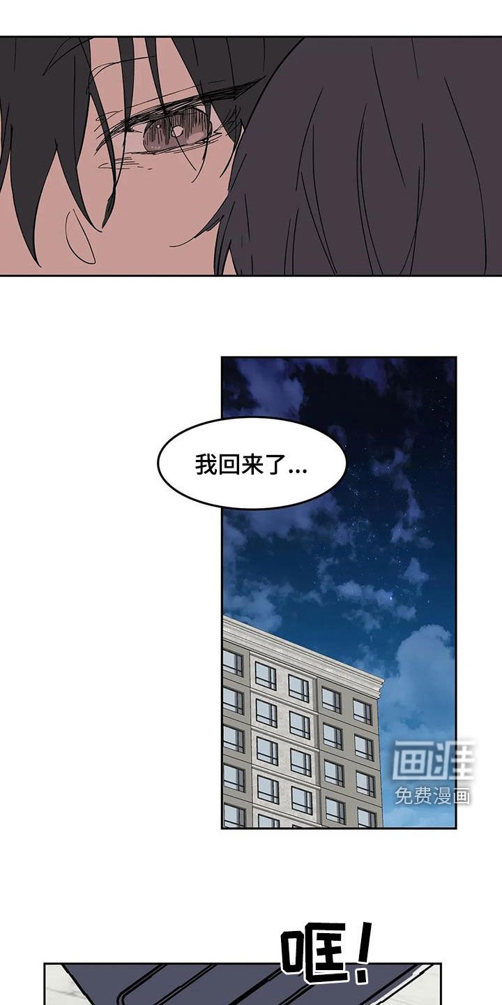 第45章：为什么瞒着我