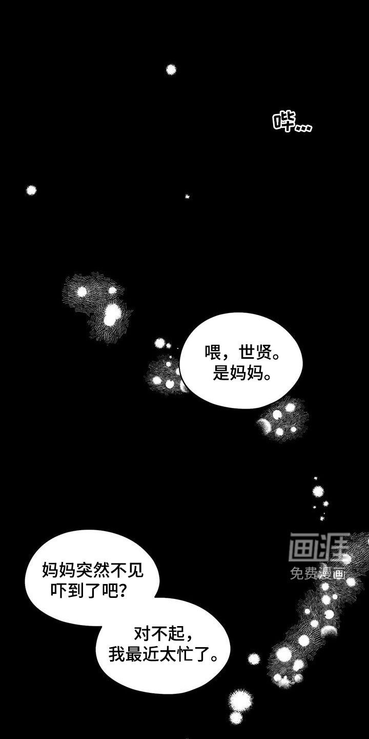 第46章：出去独立
