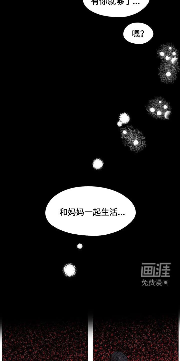 第46章：出去独立