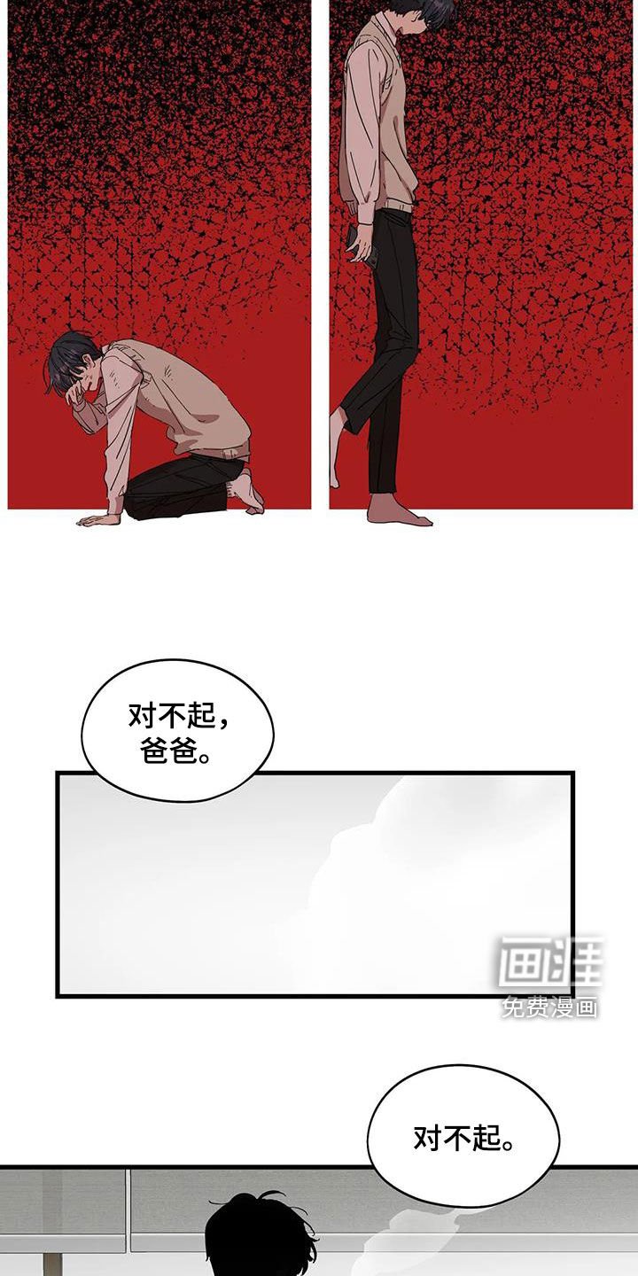 第46章：出去独立