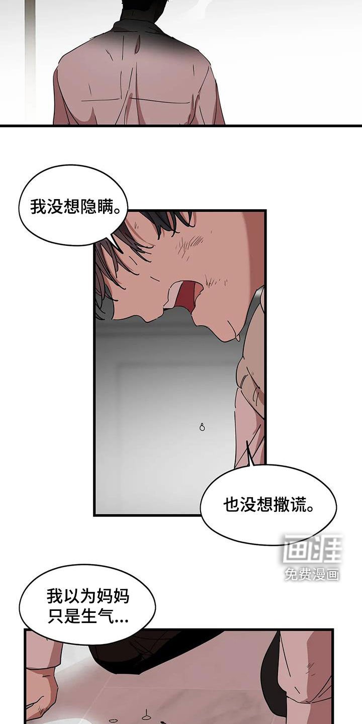 第46章：出去独立