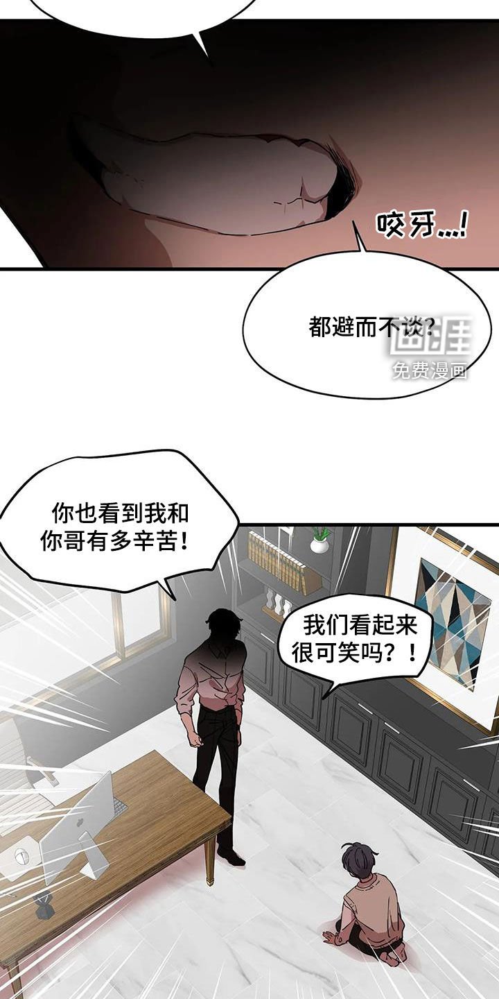 第46章：出去独立