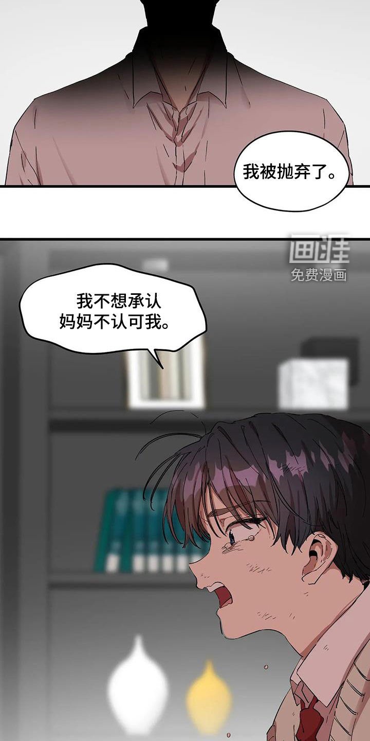 第46章：出去独立