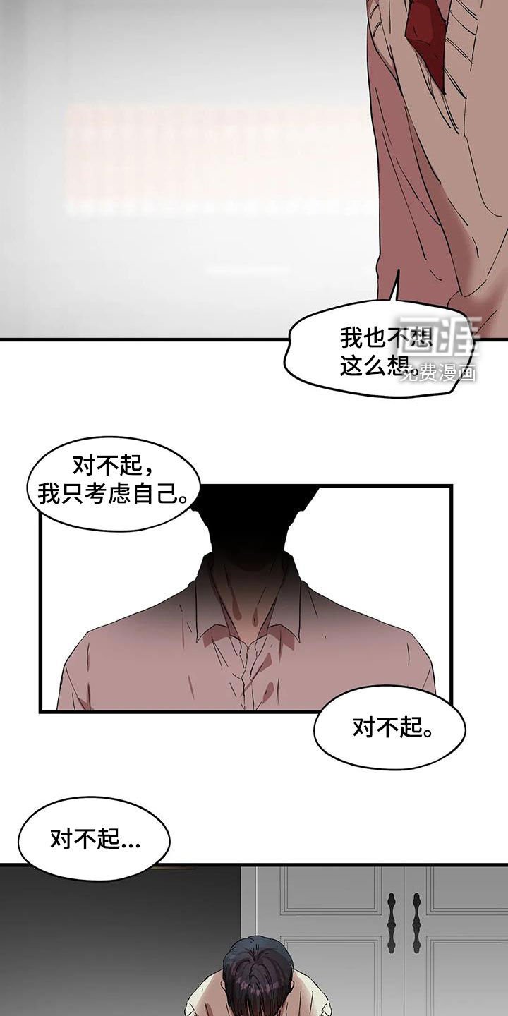 第46章：出去独立