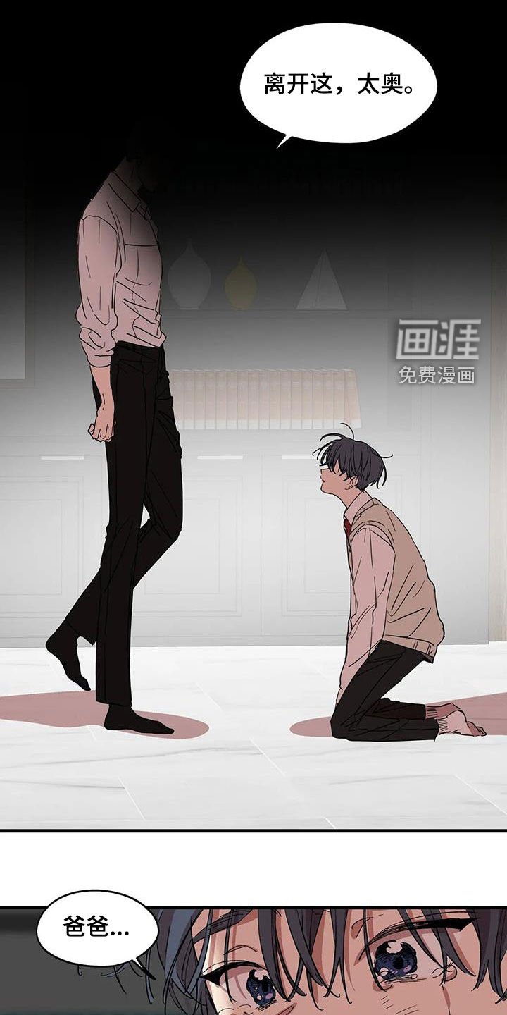 第46章：出去独立