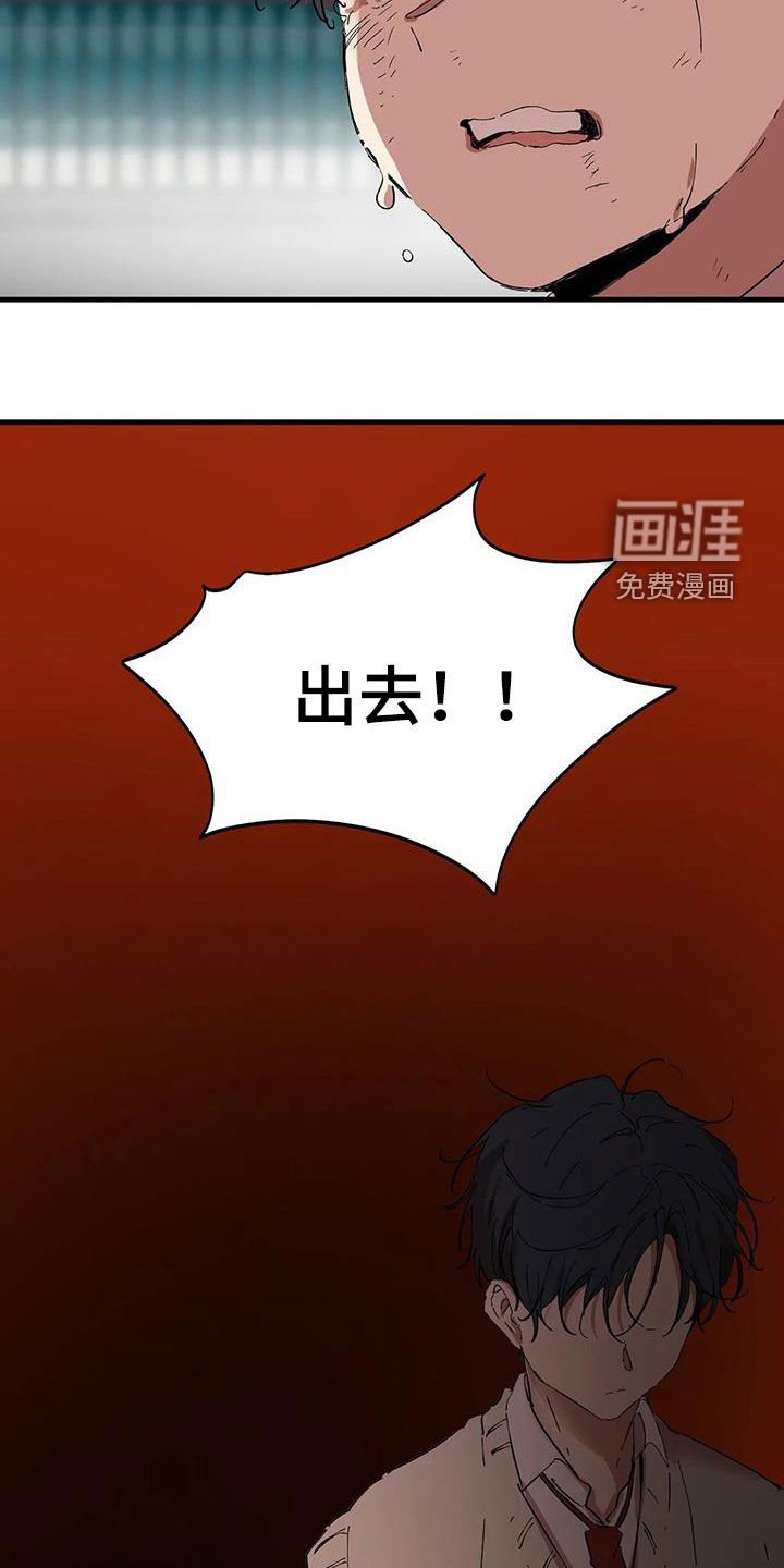 第46章：出去独立