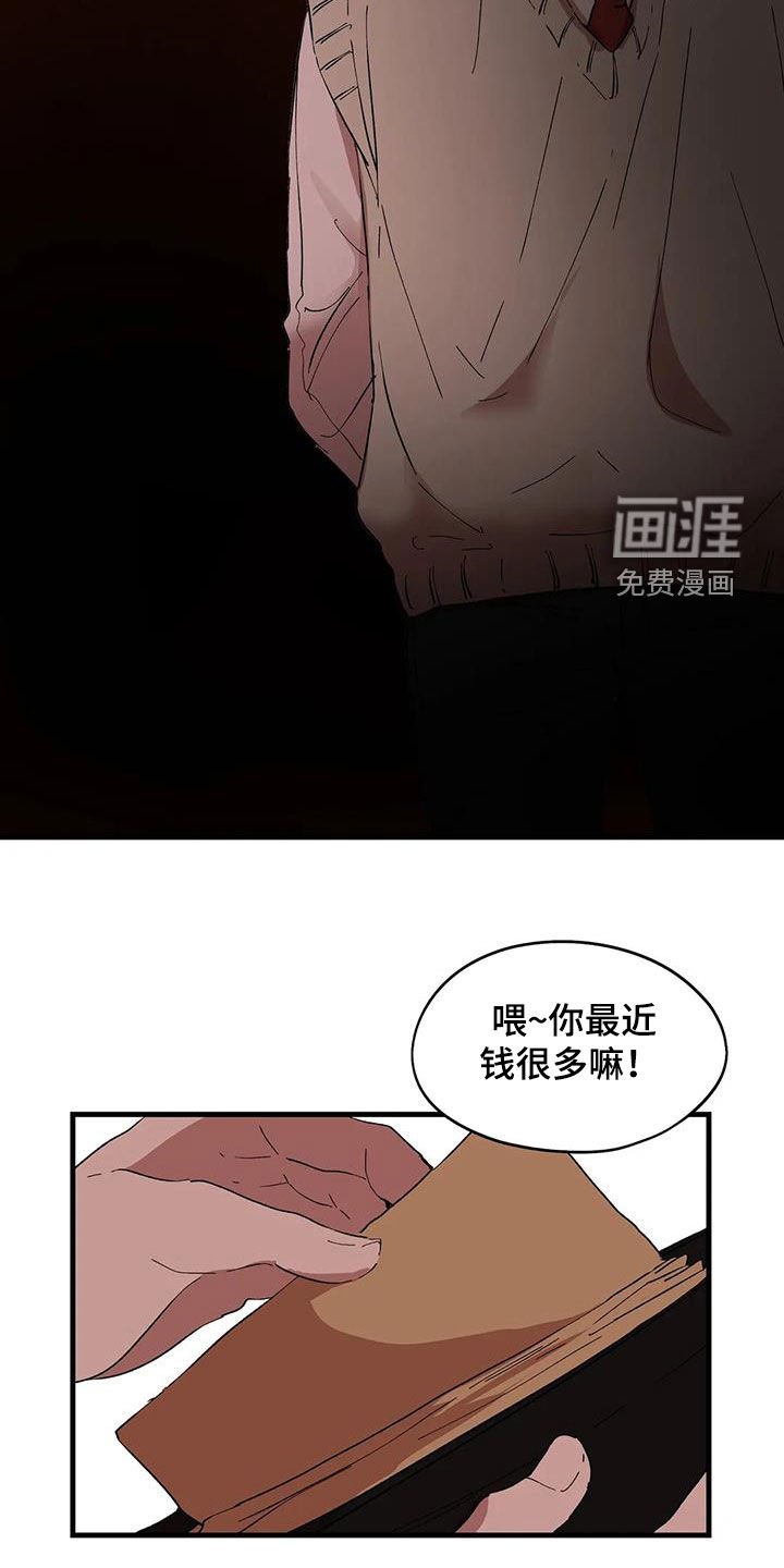 第46章：出去独立