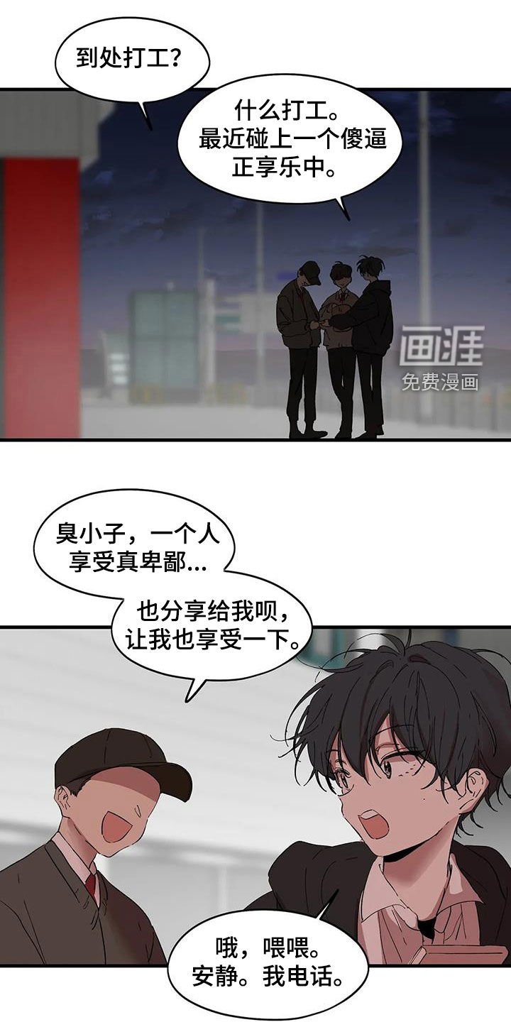 第46章：出去独立