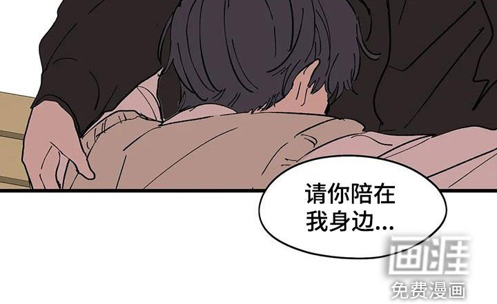 第46章：出去独立