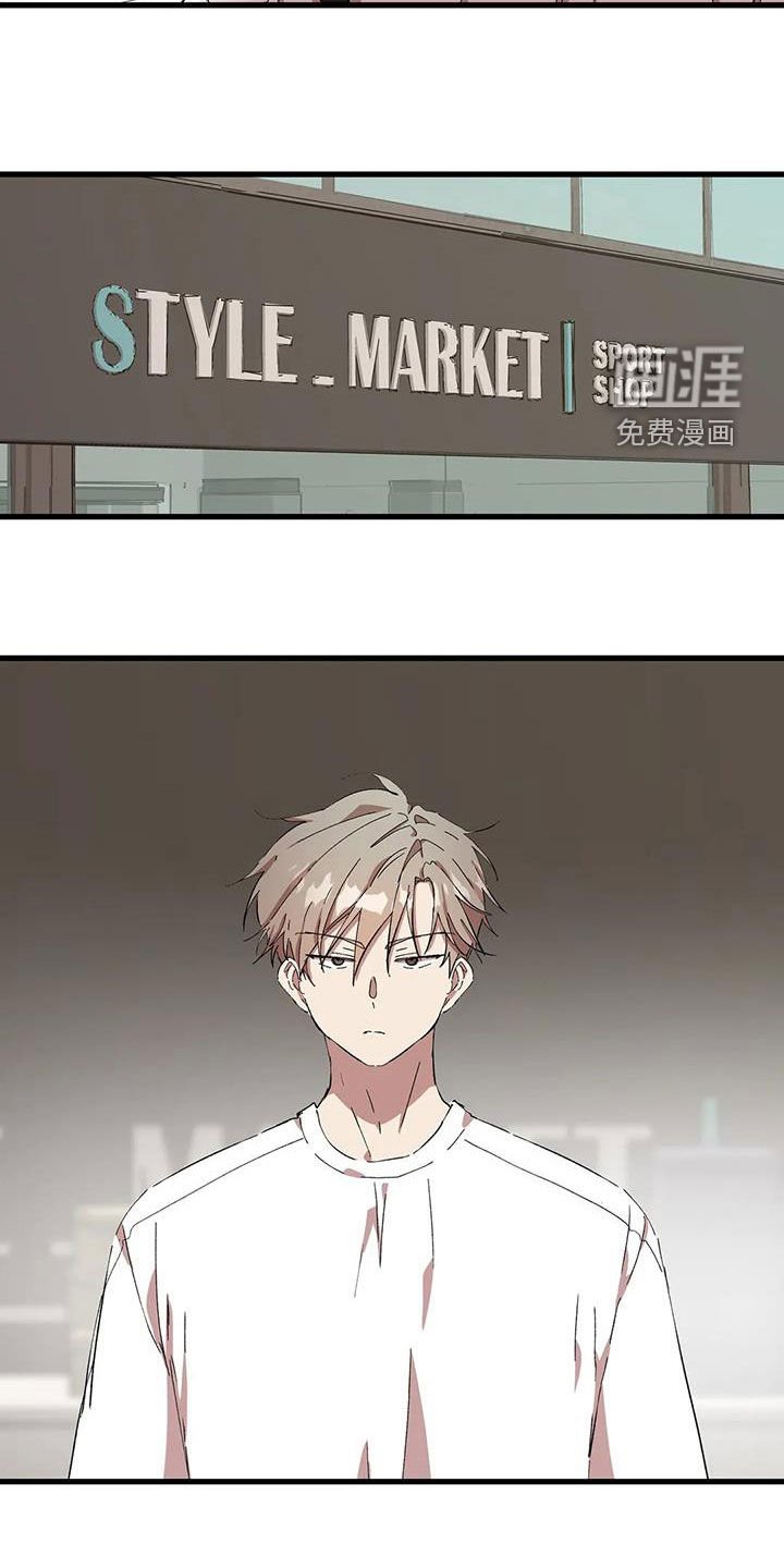 第47章：每次都被人骗