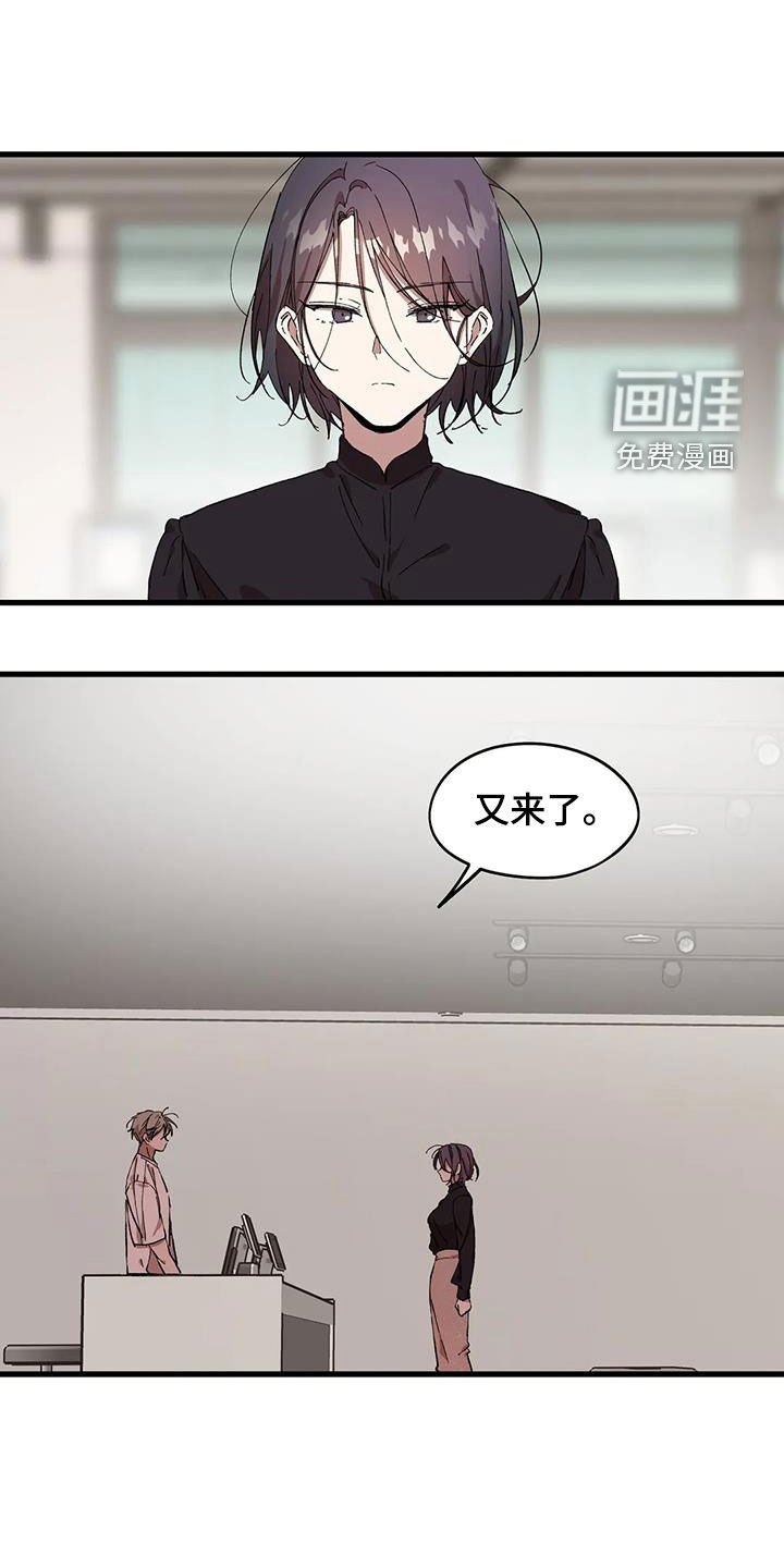 第47章：每次都被人骗