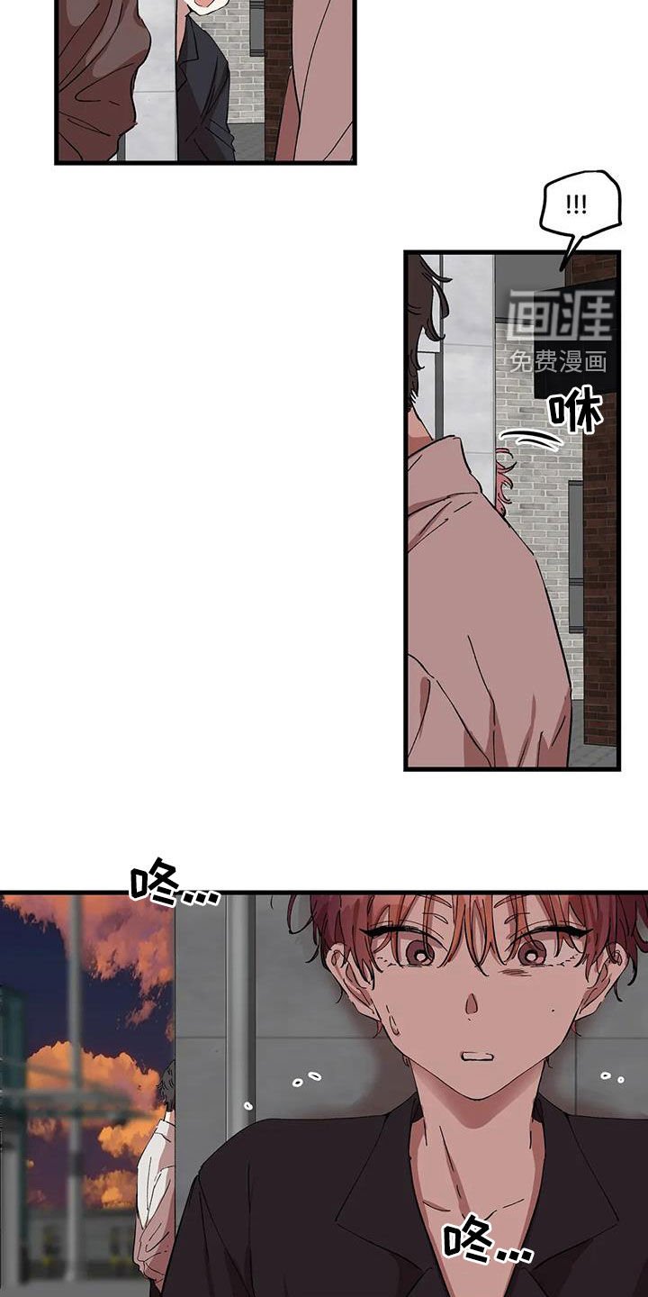 第47章：每次都被人骗