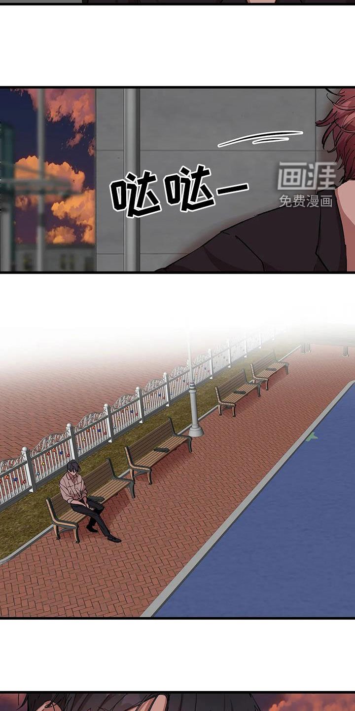 第47章：每次都被人骗