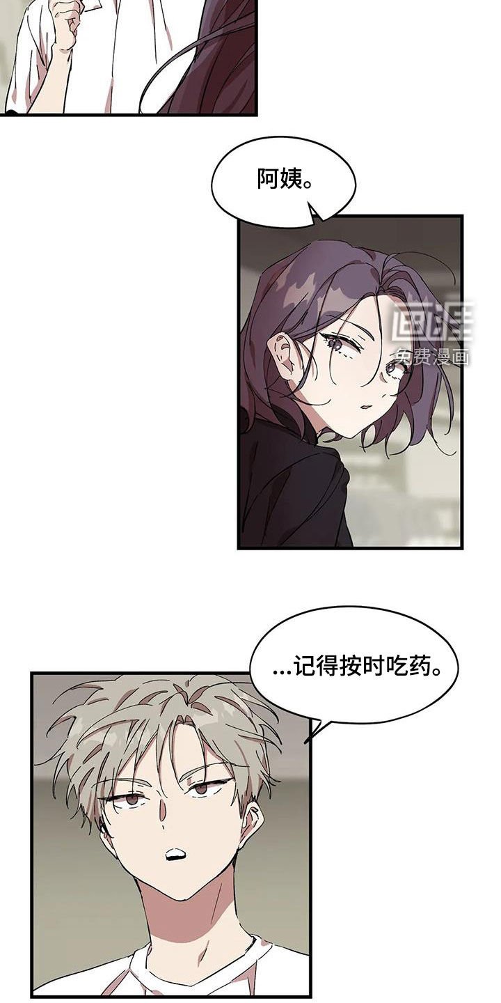 第48章：抹不去的伤