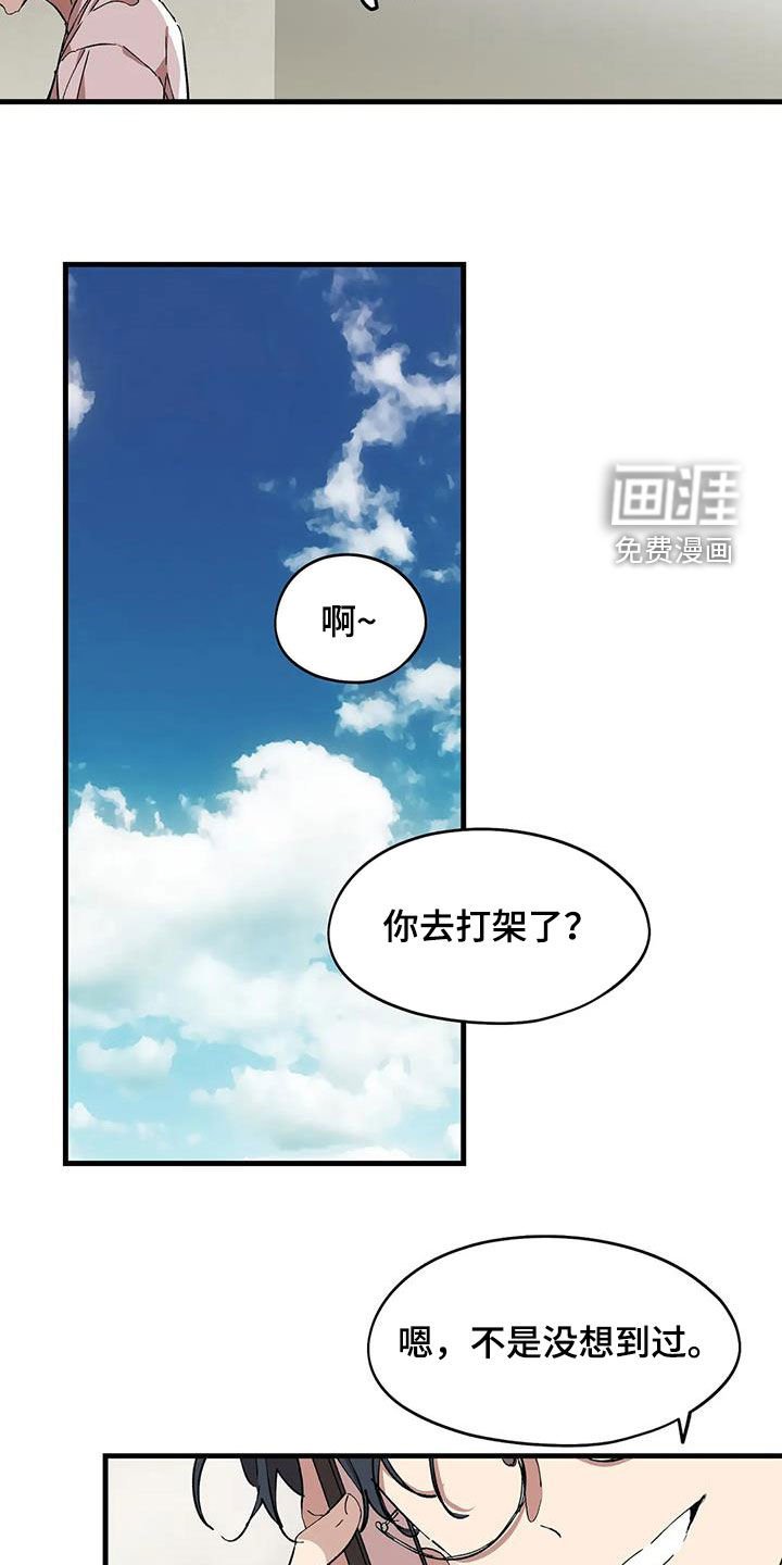 第48章：抹不去的伤