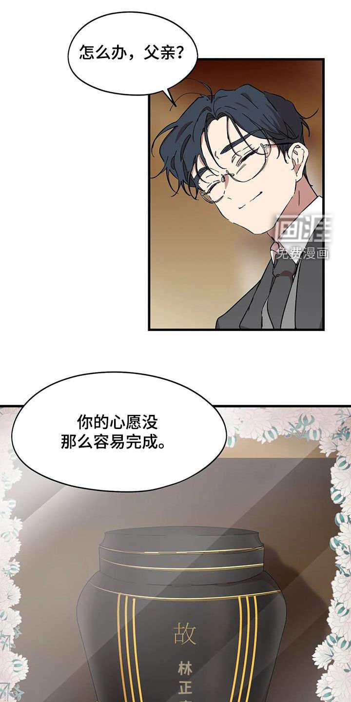 第48章：抹不去的伤