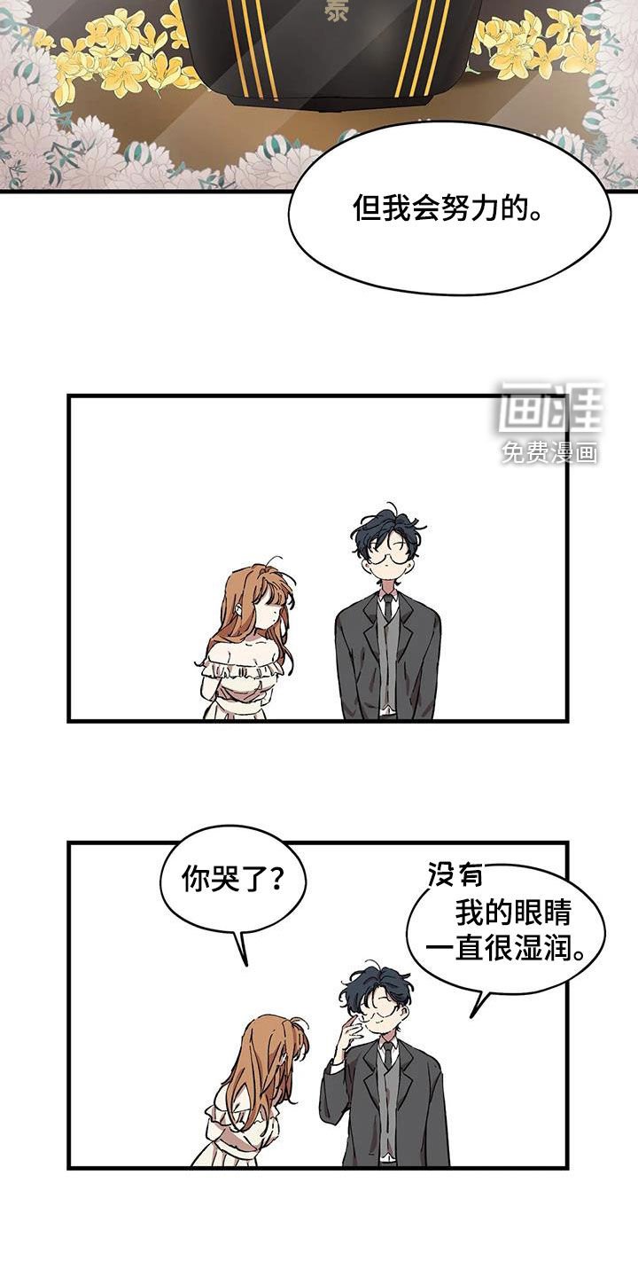 第48章：抹不去的伤