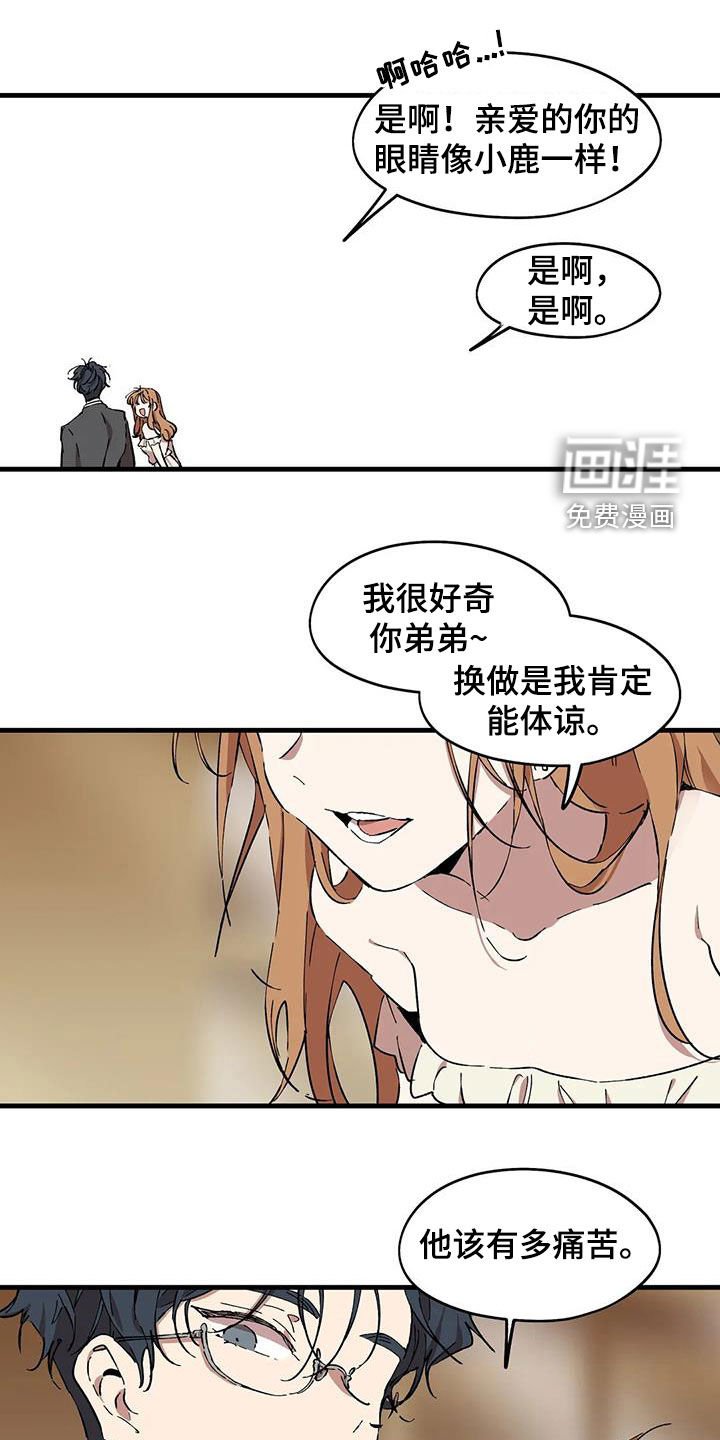 第48章：抹不去的伤