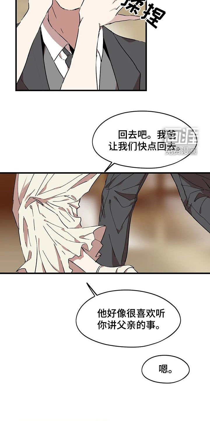 第48章：抹不去的伤