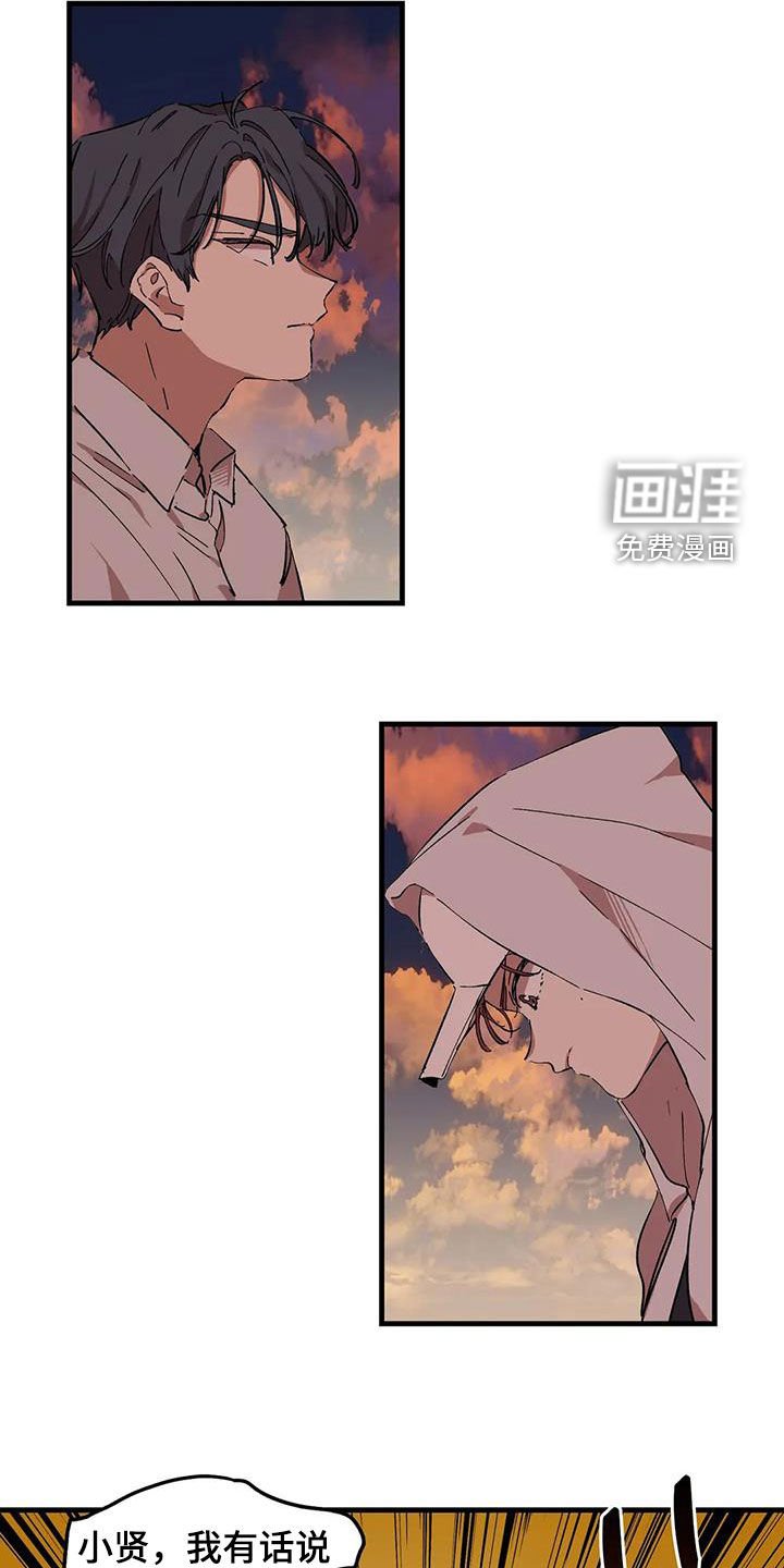 第48章：抹不去的伤