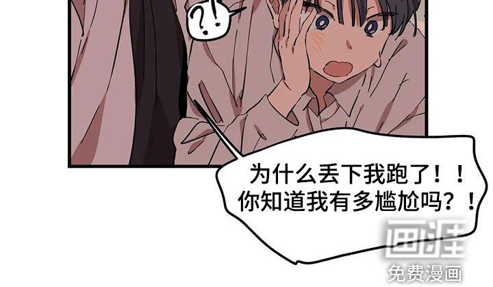 第48章：抹不去的伤