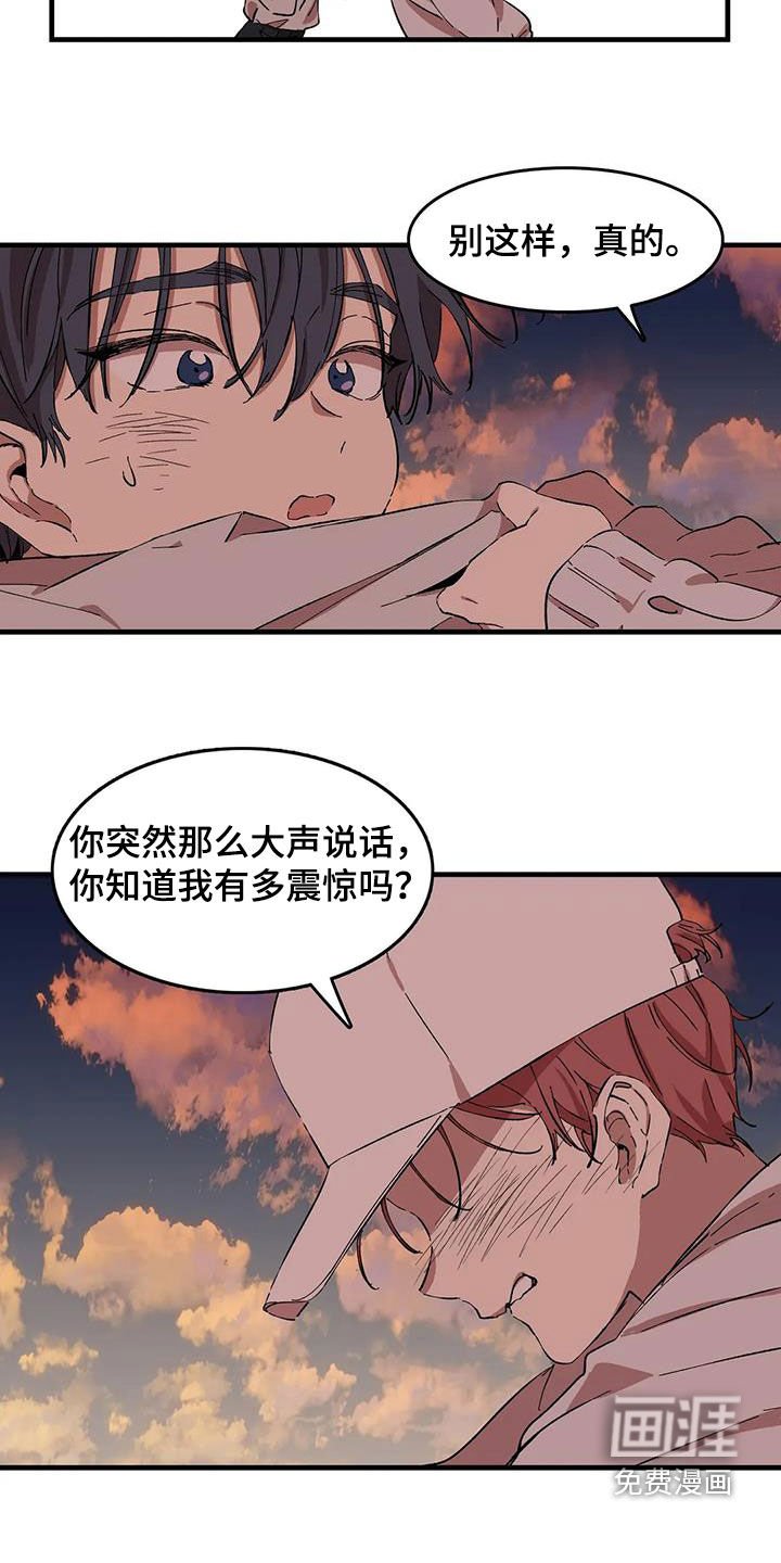第49章：果然是你