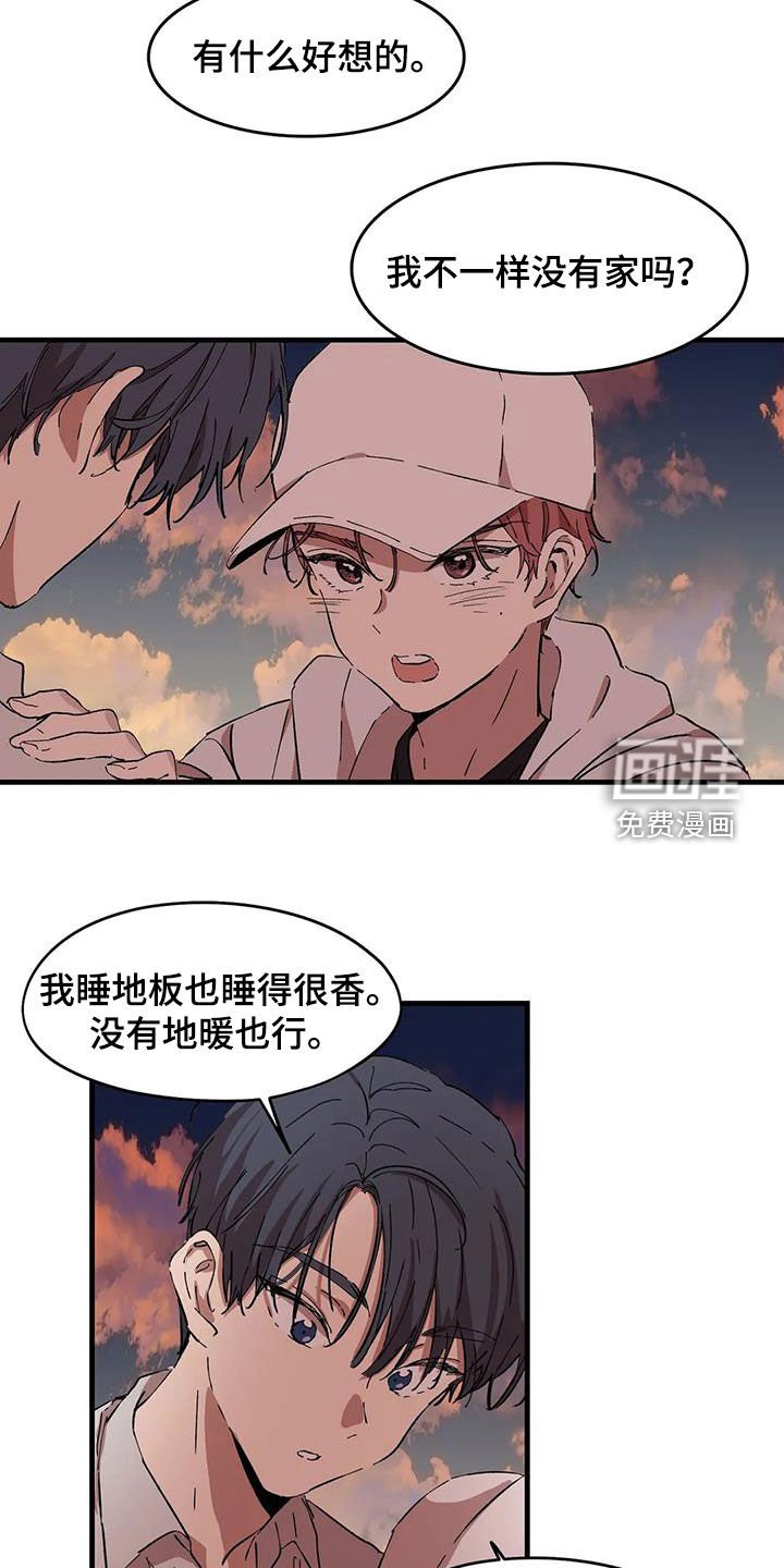 第49章：果然是你