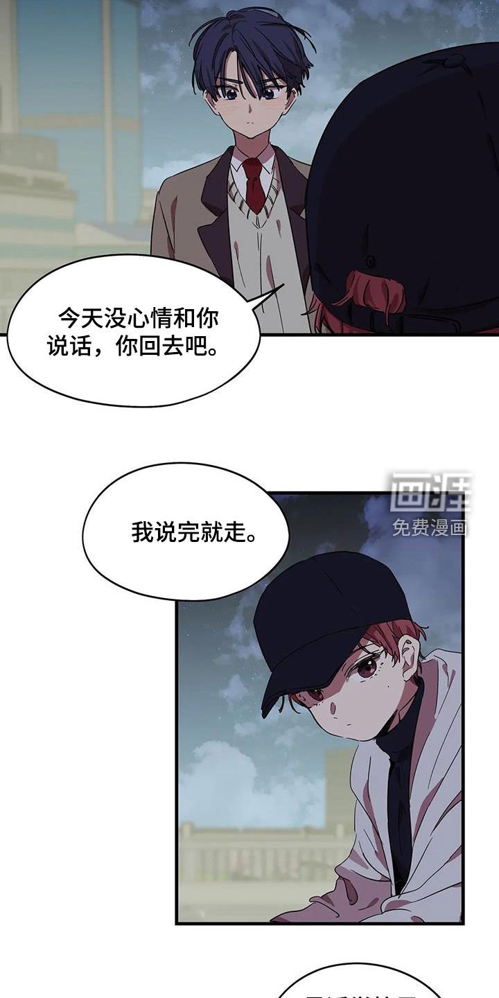 第49章：果然是你