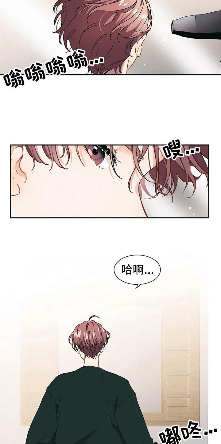 第5章：想多了