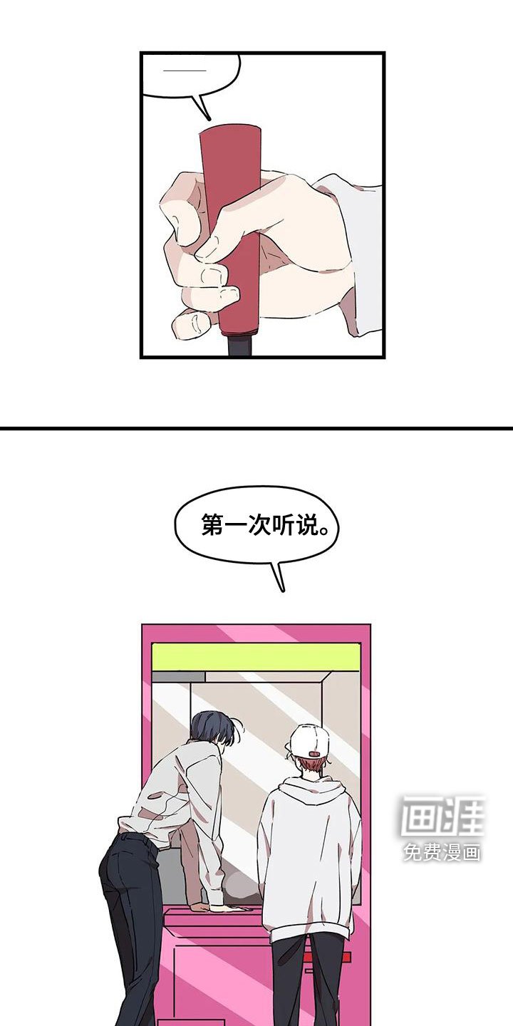 第50章：违法