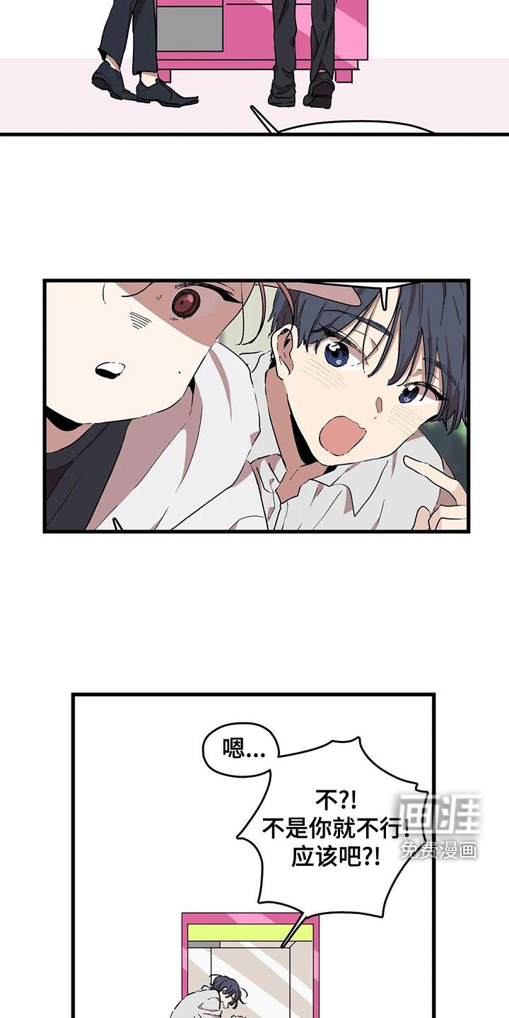 第50章：违法