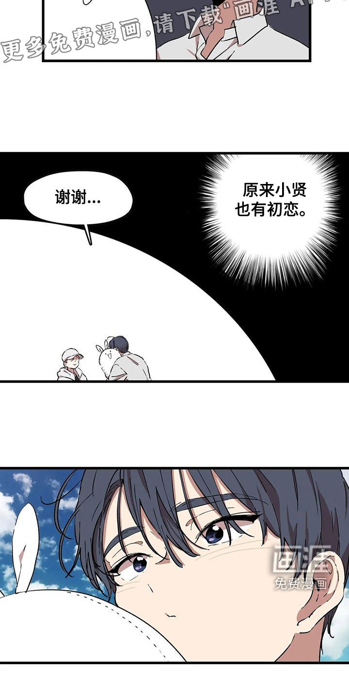 第50章：违法