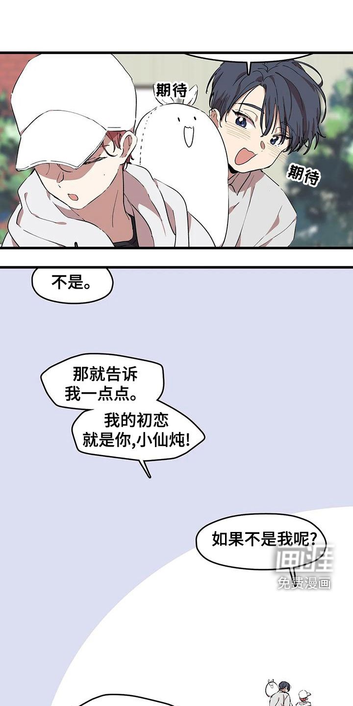 第50章：违法