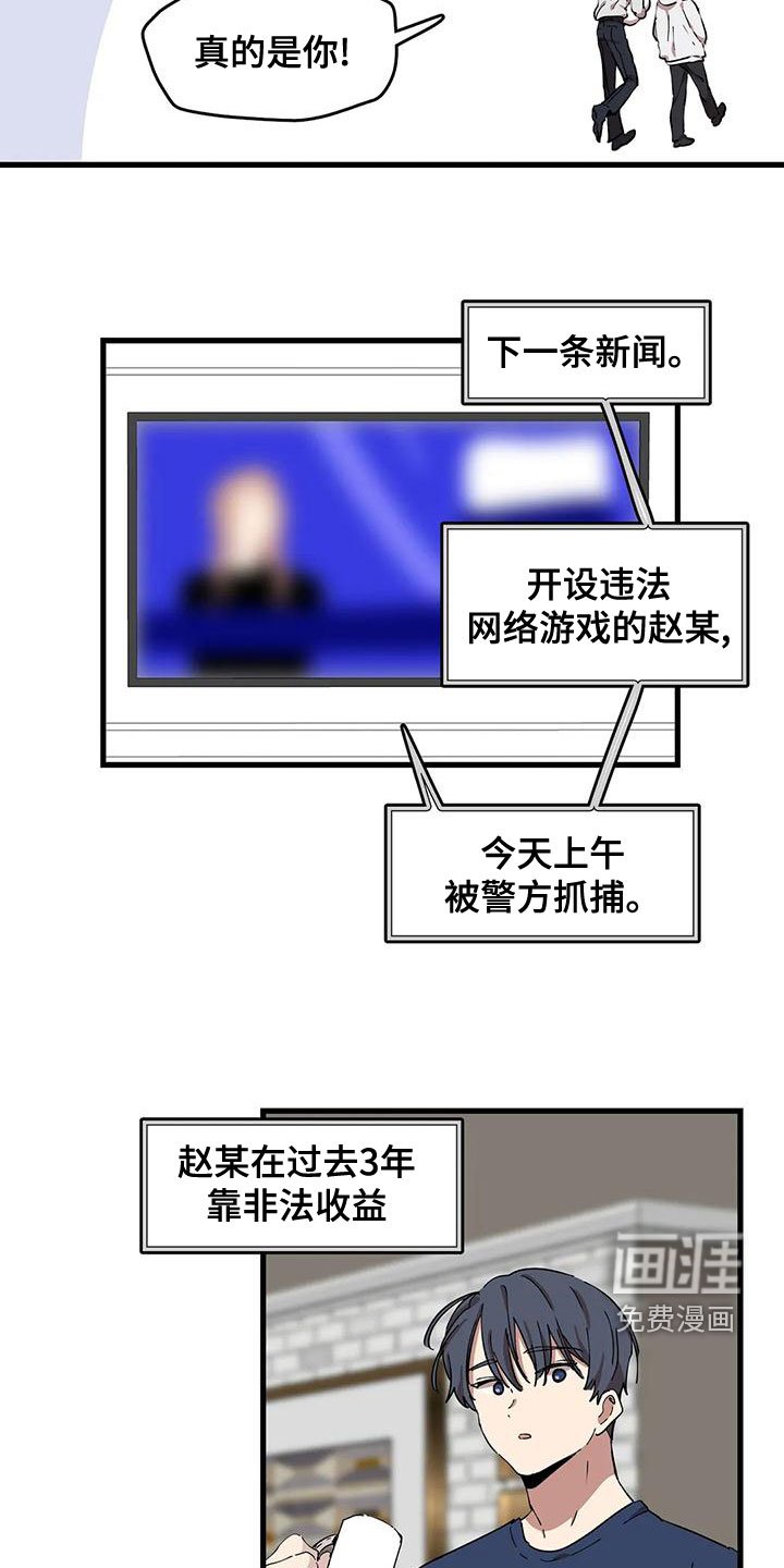 第50章：违法