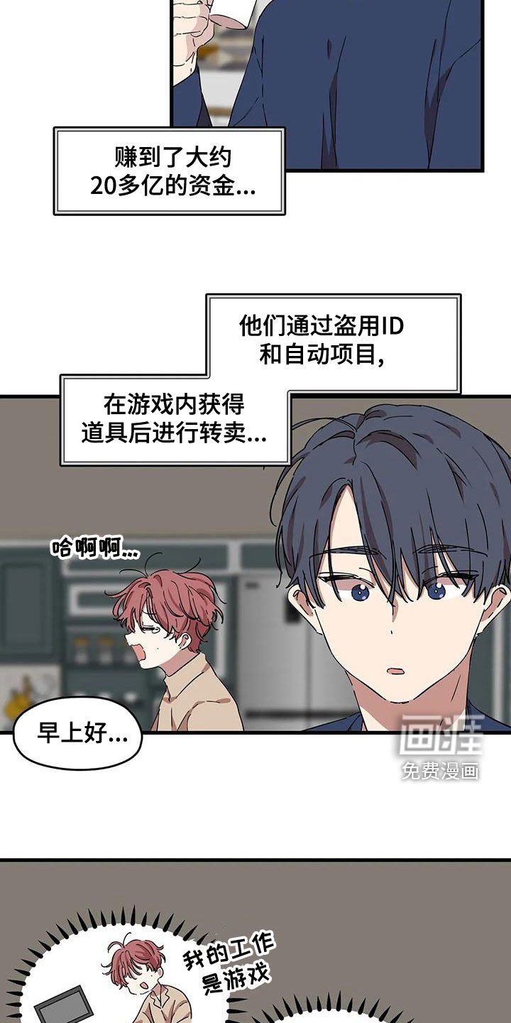 第50章：违法
