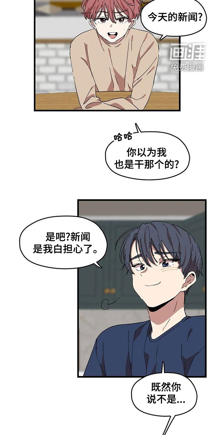 第50章：违法