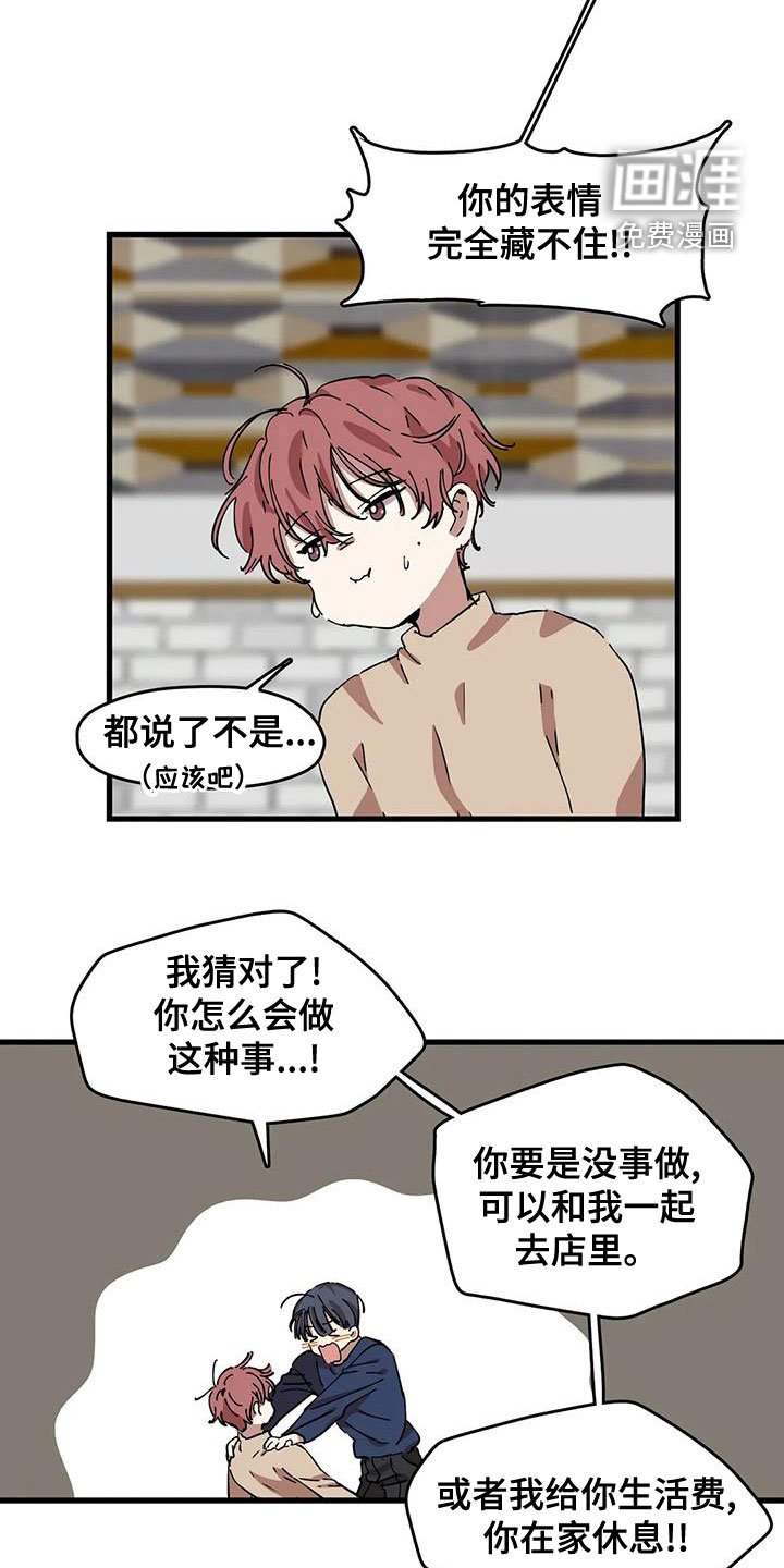 第50章：违法