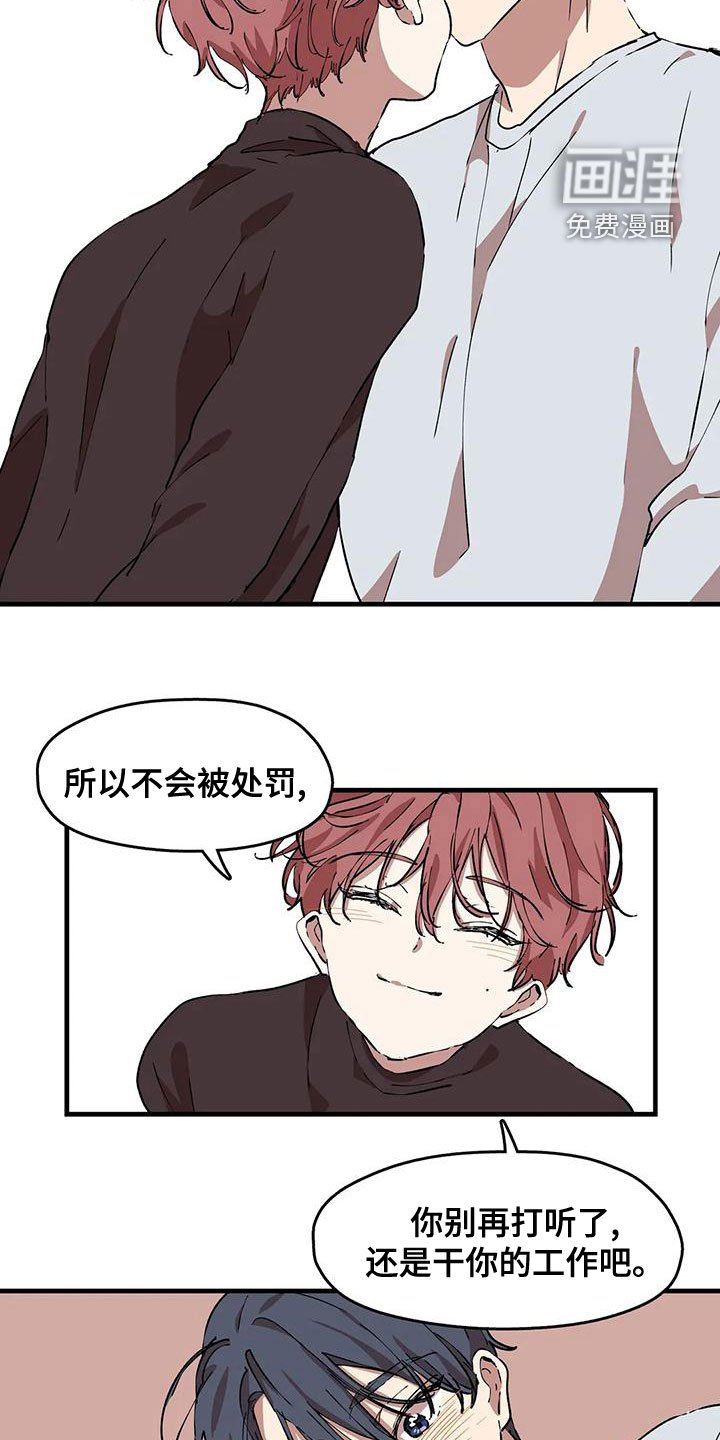 第50章：违法