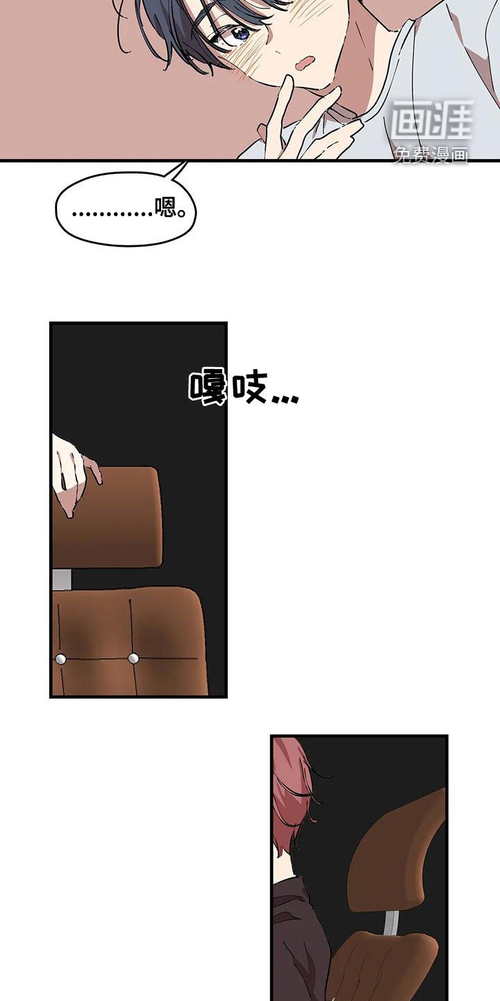 第50章：违法