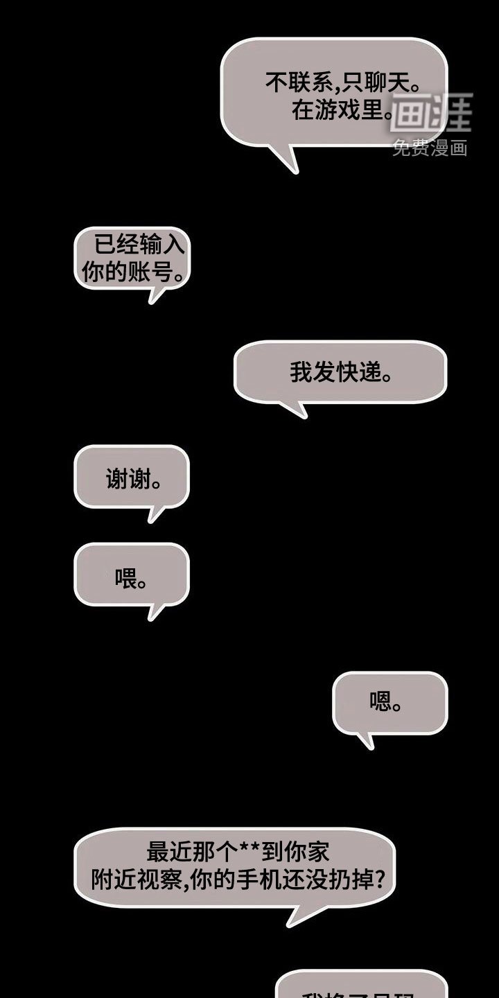第50章：违法