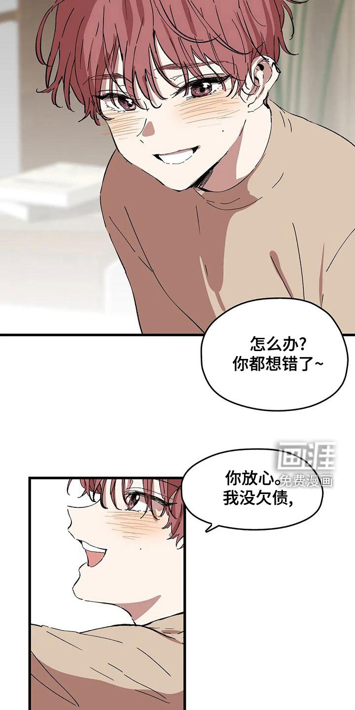 第51章：打扰