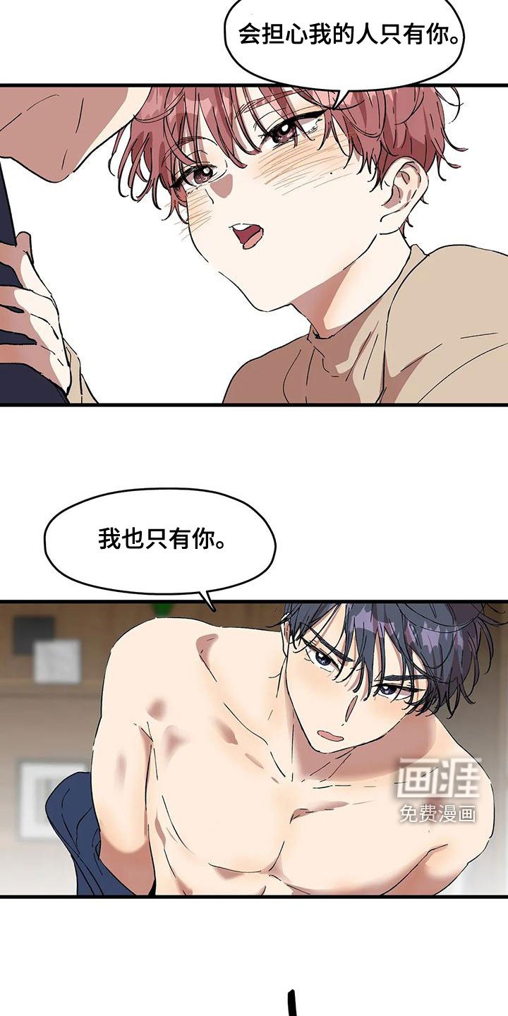 第51章：打扰