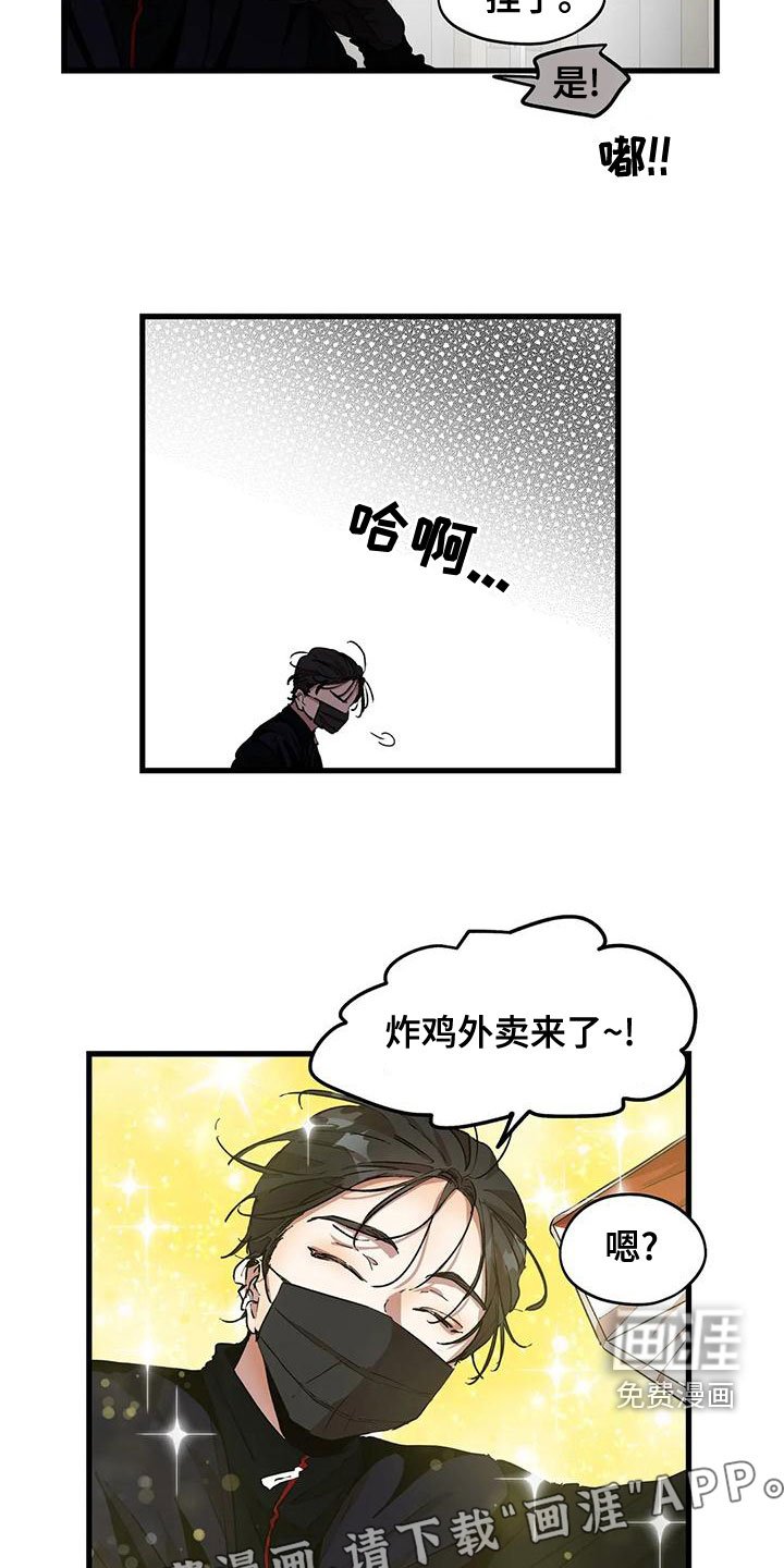 第52章：出师不利