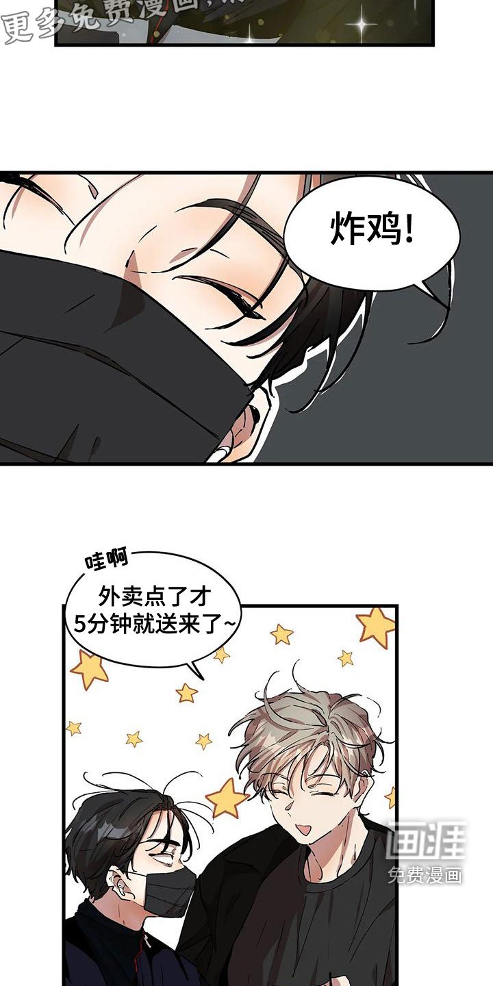 第52章：出师不利