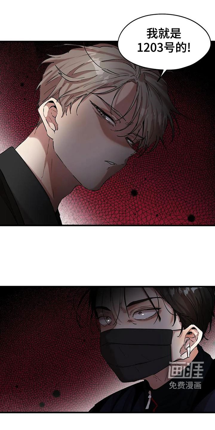 第52章：出师不利
