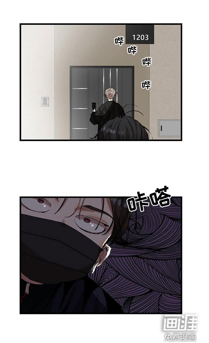 第52章：出师不利