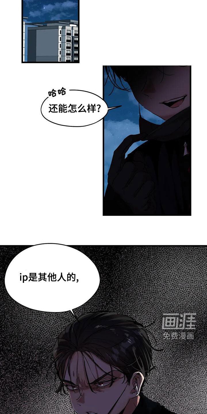 第52章：出师不利