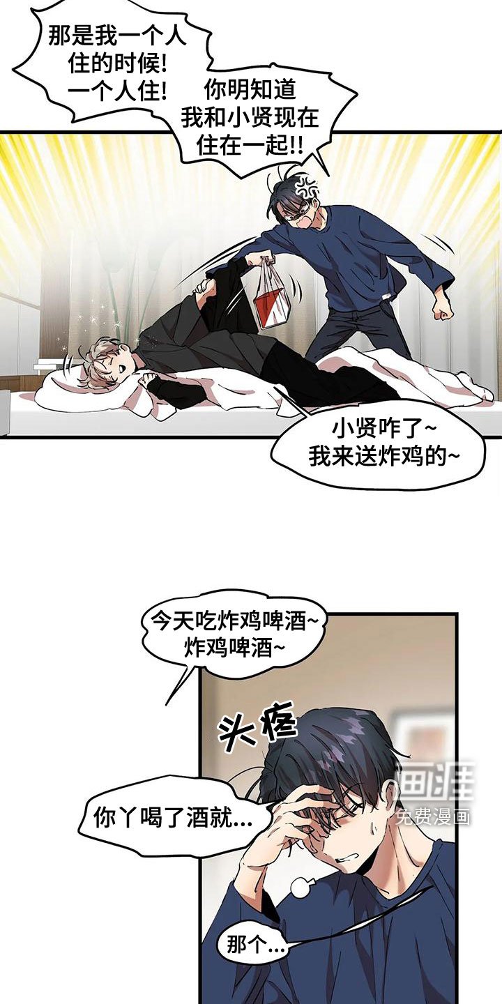 第52章：出师不利