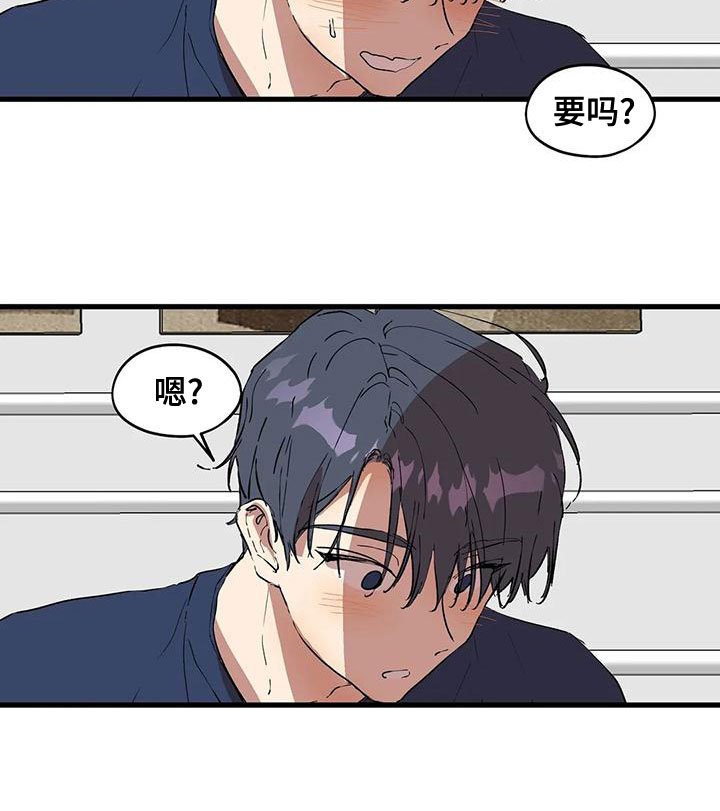 第53章：你在干嘛